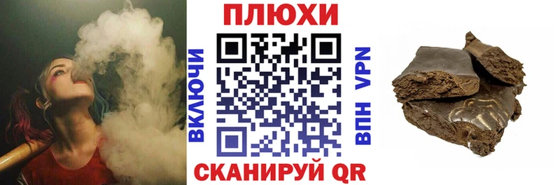 Купить наркотики сайты Короча A PVP Гашиш МАРИХУАНА Кетамин Кокаин