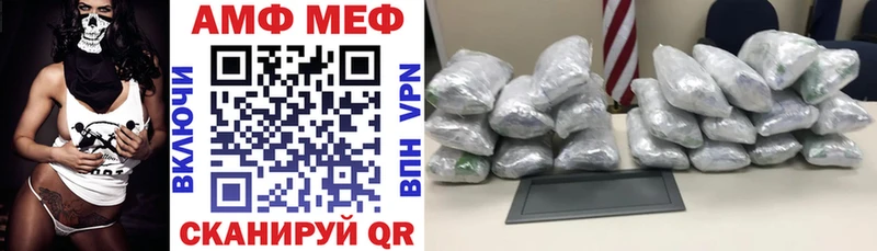 Amphetamine 97% Короча