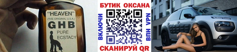 БУТИРАТ BDO дарнет шоп Короча