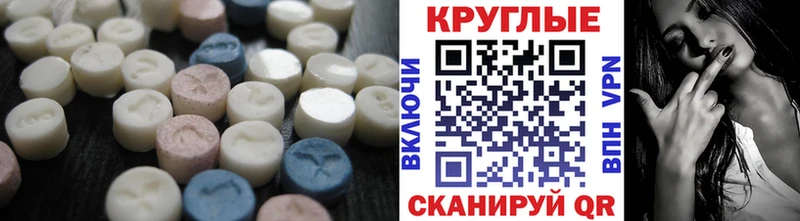 купить закладку Короча ЭКСТАЗИ TESLA