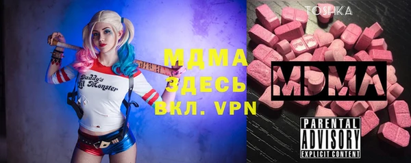 спиды Кинешма