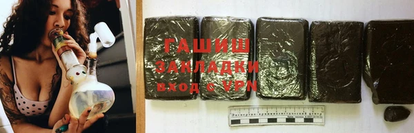гашишное масло Карпинск