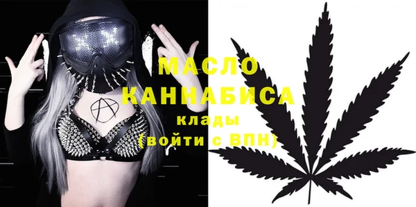 спиды Кинешма
