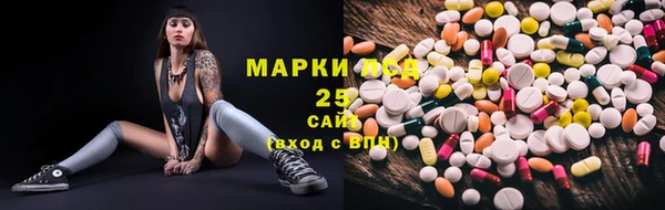 гашишное масло Карпинск