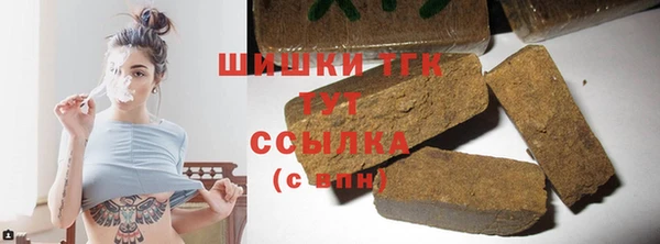 спиды Кинешма