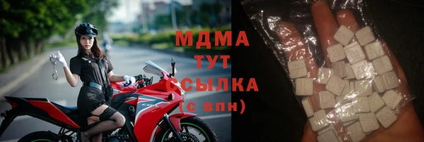 ECSTASY Киренск