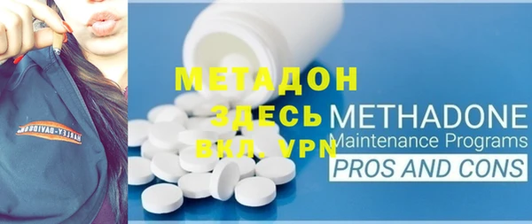 ECSTASY Киренск