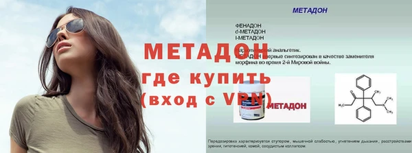 ECSTASY Киренск