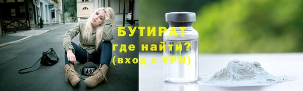 молекула духа Карталы