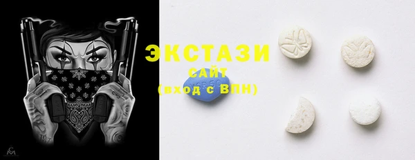 спиды Кинешма