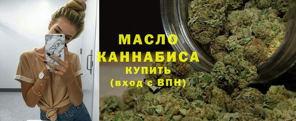 спиды Кинешма