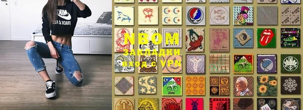 мяу мяу кристалл Михайловка