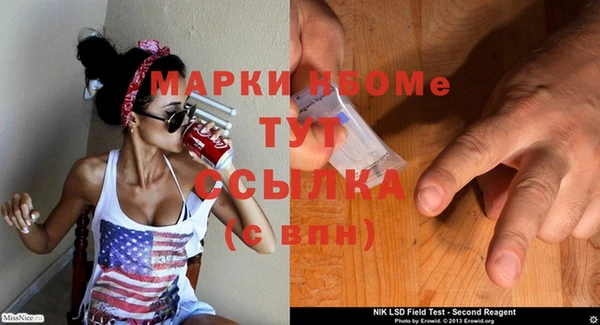 спиды Кинешма