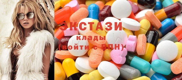 спиды Кинешма