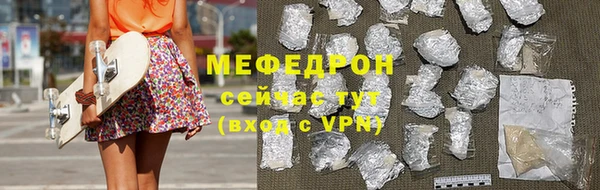 спиды Кинешма