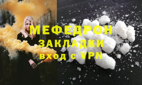 спиды Кинешма