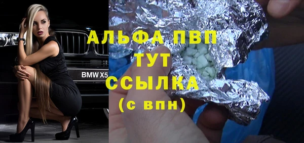 прущая мука Касимов