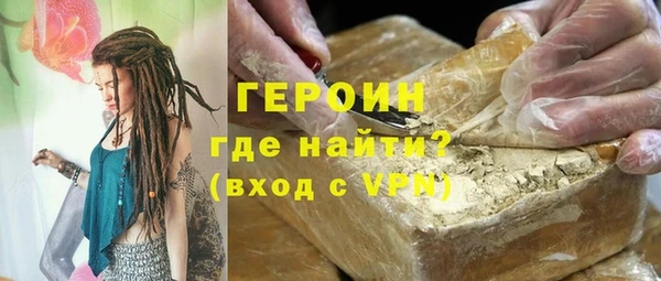молекула духа Карталы