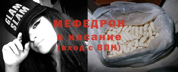метадон Медногорск