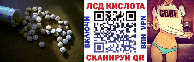 ОМГ ОМГ как войти  где продают наркотики  Короча  Лсд 25 экстази кислота 