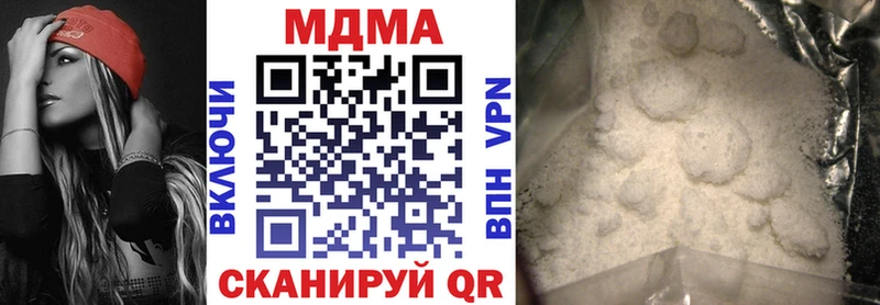 МДМА Molly  KRAKEN tor  Короча  цены наркотик 