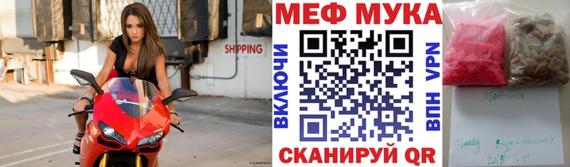 Меф кристаллы  mega вход  Короча 