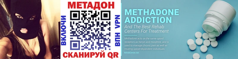 купить наркотик Короча darknet формула Метадон methadone